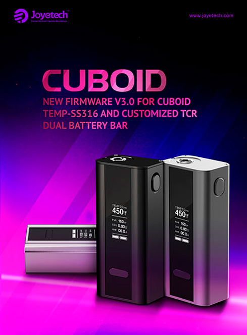 Cuboid 3 цвета